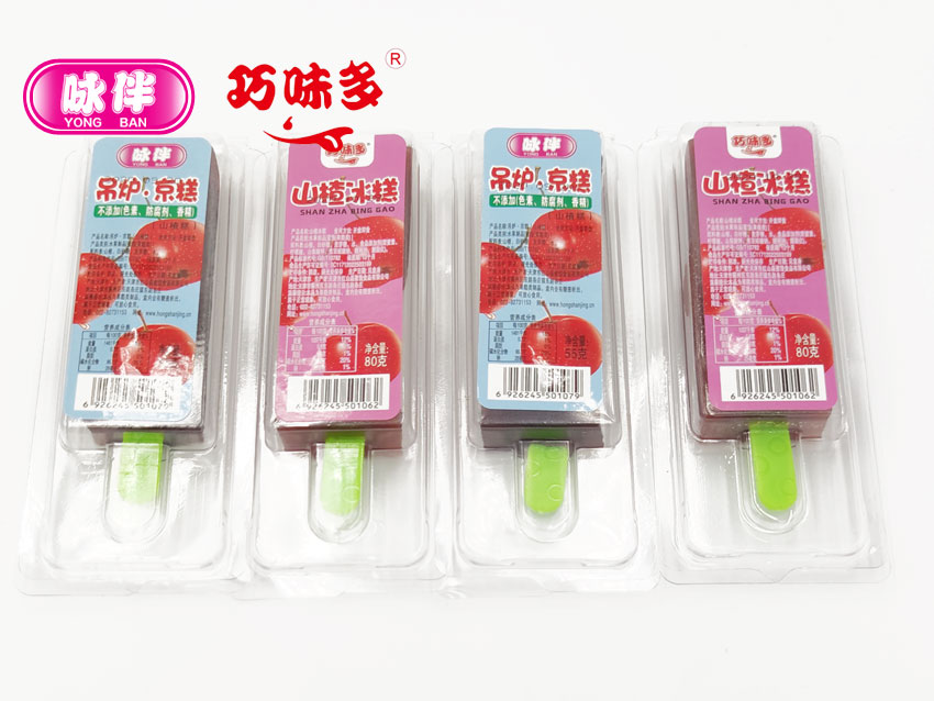 山楂糕/山楂冰糕